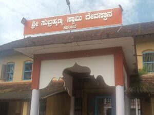 Kadandale Subrahmany Swamy Temple visit