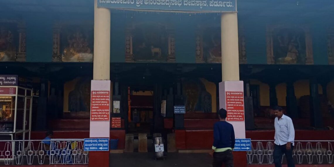 Perdoor Ananta Padmanabha Temple