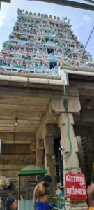 Main entrance gopuram of Thirunellar Shani Temple - Shani Dosha Parihara Kshetra