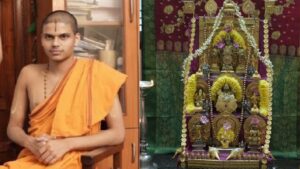 ಉಡುಪಿ ಪರ್ಯಾಯಕ್ಕೆ ಶೀರೂರು ಮಠದ ವೇದವರ್ಧನ ತೀರ್ಥರು ಹಾಗೂ ಶೀರೂರು ಮಠದ ಮುಖ್ಯ ದೇವತಾ ವಿಗ್ರಹಗಳು