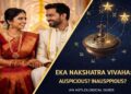 An illustrative graphic for astrology titled 'Eka Nakshatra Vivaha: Auspicious? Inauspicious?'. The image features a smiling Indian couple in traditional wedding attire on the left, and a celestial zodiac chart with stars and an antique brass astrological instrument on the dark blue right side.