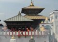 Pashupatinath Temple Nepal