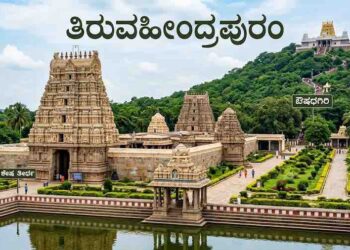 An elevated view of the historic Thiruvanthipuram temple complex in Cuddalore district, Tamil Nadu, featuring multiple gopurams and a sacred temple tank, with forested hills in the background.