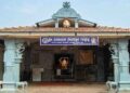 Front entrance view of the traditional Shri Vinayaka Temple in Guddattu, featuring a tiled roof, carved pillars with elephant figures, and a Kannada signboard.