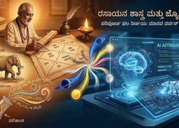 A split conceptual illustration comparing a traditional Indian astrologer analyzing a chart with ancient tools and a modern AI interface displaying digital astrology predictions, featuring chemical equations to symbolize complexity.