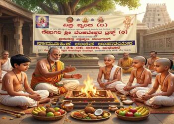 An AI-generated photo-realistic scene of a mass Brahmin sacred thread ceremony (Upanayana) ritual in a temple courtyard, with a group of young boys receiving threads from priests, based on the specific Kannada details from the banner.