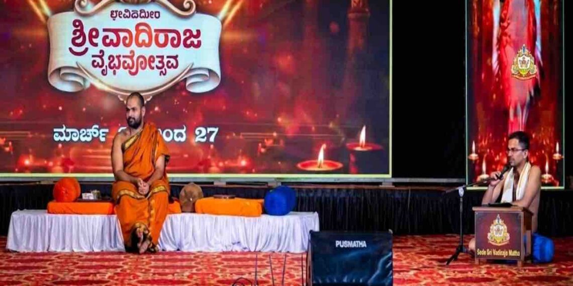 Sri Vishwavallabha Tirtha Swamiji of Sode Mutt and Dr. Prandeva Upadhyaya on stage at Vadiraja Vaibhavotsava in Hoovinakere.