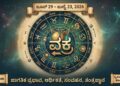 An astrological chart displaying Mercury in retrograde in Gemini during 2026, with Kannada text and zodiac symbols.