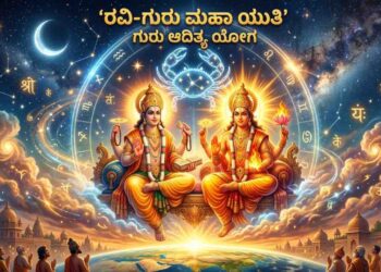 An intricate AI-generated illustration depicting the astrological conjunction of the Sun God (Ravi) and Jupiter God (Guru) in the Karkataka (Cancer) zodiac sign, set in a divine celestial landscape with Kannada text.
