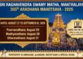 Sri Raghavendra Swamy Matha Mantralaya 355th Aradhana Mahotsava 2026 banner showing dates from August 27 to September 2
