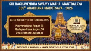 Sri Raghavendra Swamy Matha Mantralaya 355th Aradhana Mahotsava 2026 banner showing dates from August 27 to September 2