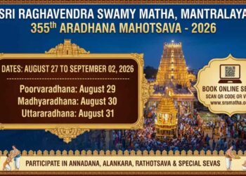 Sri Raghavendra Swamy Matha Mantralaya 355th Aradhana Mahotsava 2026 banner showing dates from August 27 to September 2