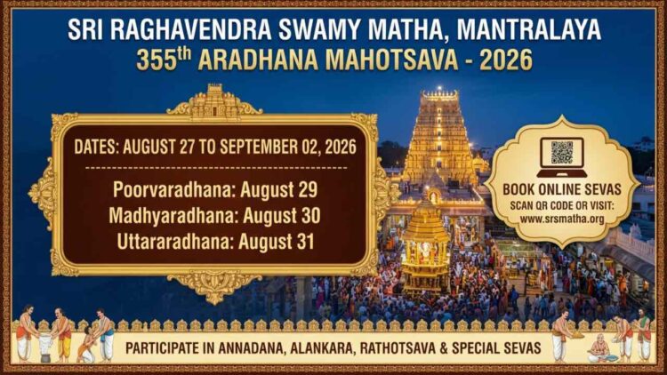 Sri Raghavendra Swamy Matha Mantralaya 355th Aradhana Mahotsava 2026 banner showing dates from August 27 to September 2